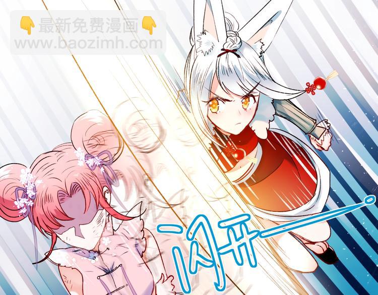 第23话 换我来(1/3)-第28话