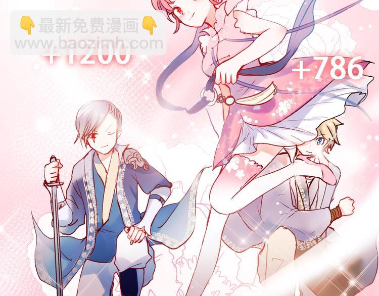 第23话 换我来(1/3)-第28话