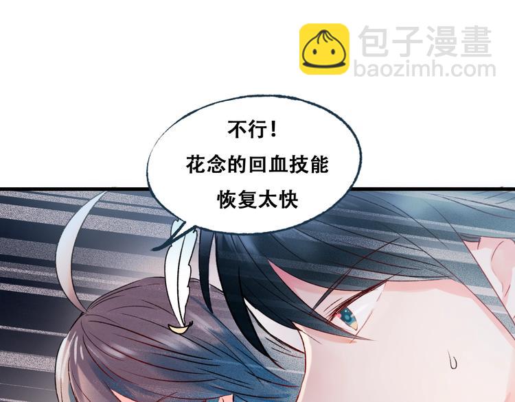 第23话 换我来(1/3)-第28话