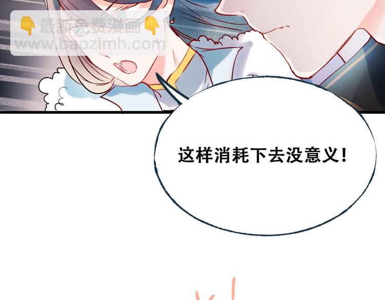 第23话 换我来(1/3)-第28话