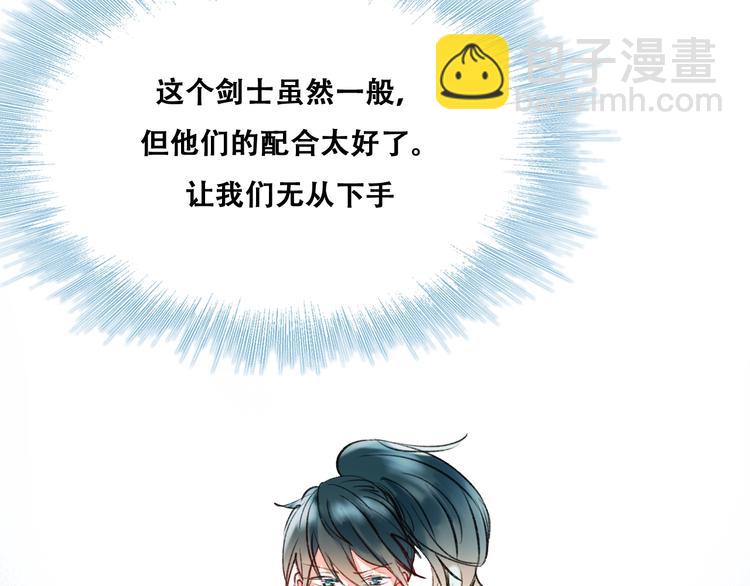 第23话 换我来(1/3)-第28话