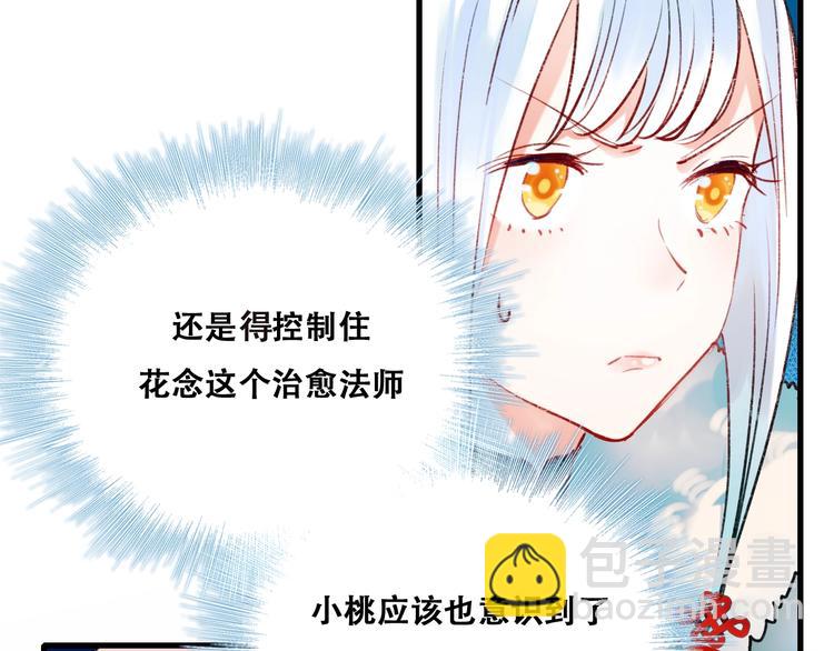 第23话 换我来(1/3)-第28话