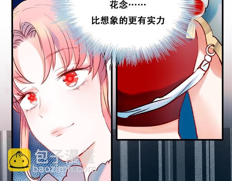 第23话 换我来(1/3)-第28话