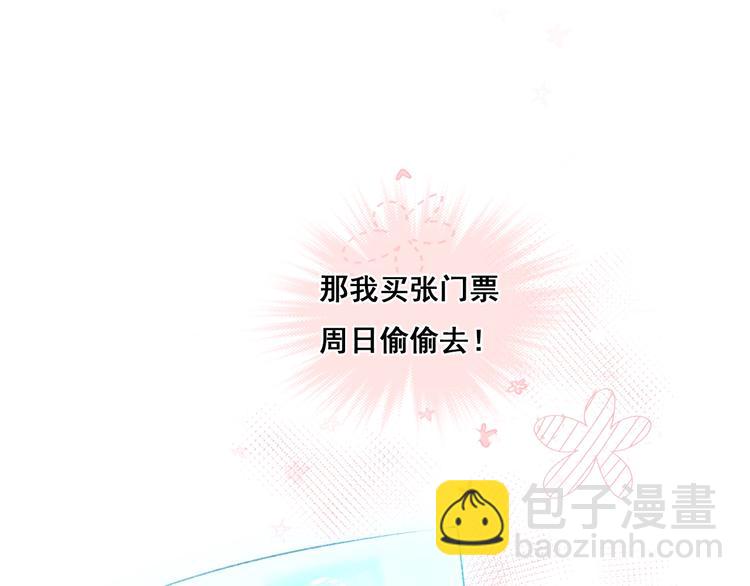 第25话（上）萧河直播！？(1/3)-第30话