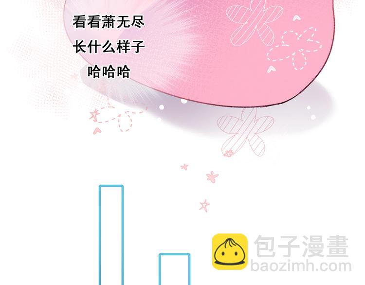 第25话（上）萧河直播！？(1/3)-第30话