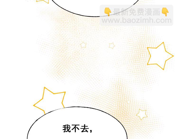 第25话（上）萧河直播！？(1/3)-第30话