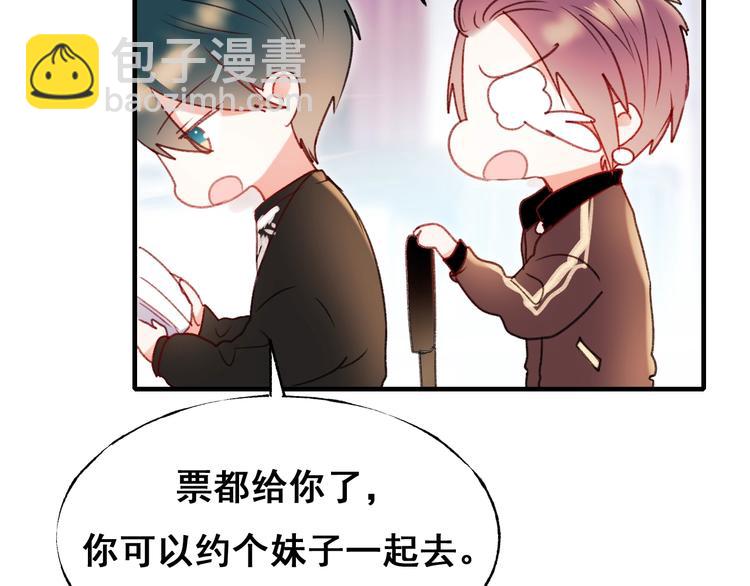 第25话（上）萧河直播！？(1/3)-第30话