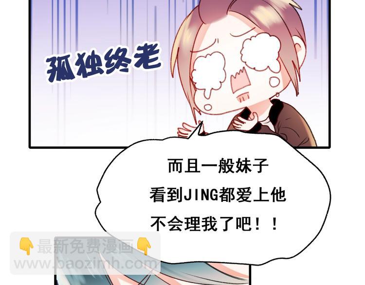 第25话（上）萧河直播！？(1/3)-第30话