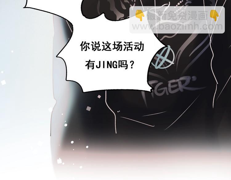 第25话（上）萧河直播！？(1/3)-第30话