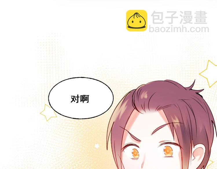 第25话（上）萧河直播！？(1/3)-第30话