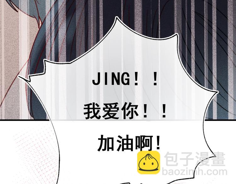 第25话（上）萧河直播！？(1/3)-第30话