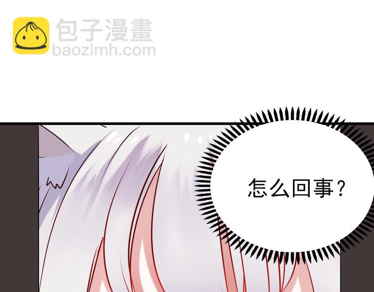 第3话 小号的回击(1/4)-第4话