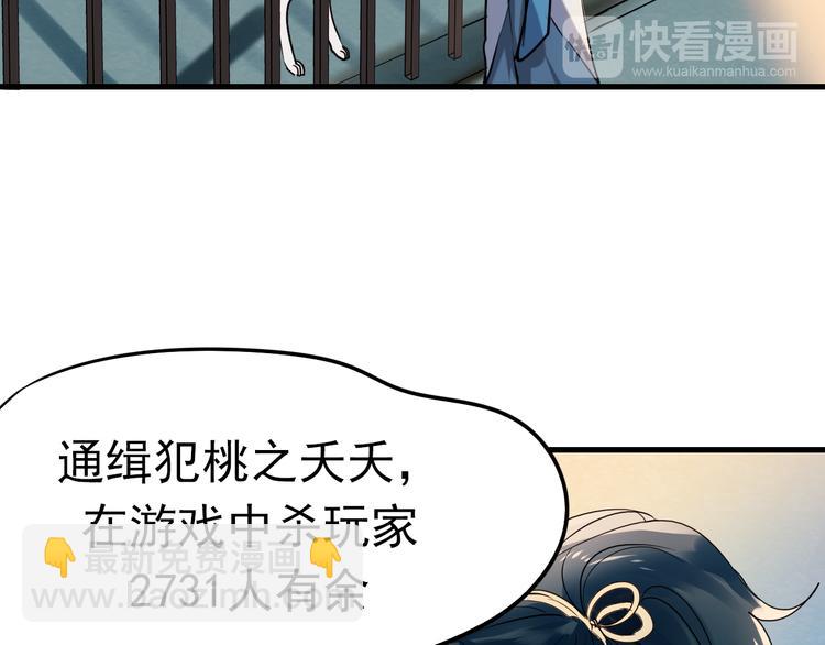 第3话 小号的回击(1/4)-第4话