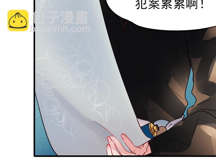 第3话 小号的回击(1/4)-第4话