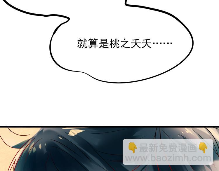 第3话 小号的回击(1/4)-第4话