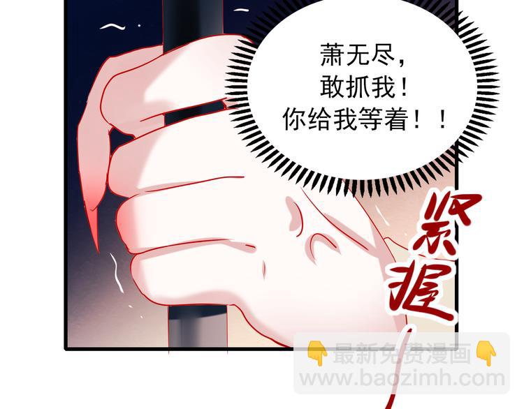 第3话 小号的回击(1/4)-第4话