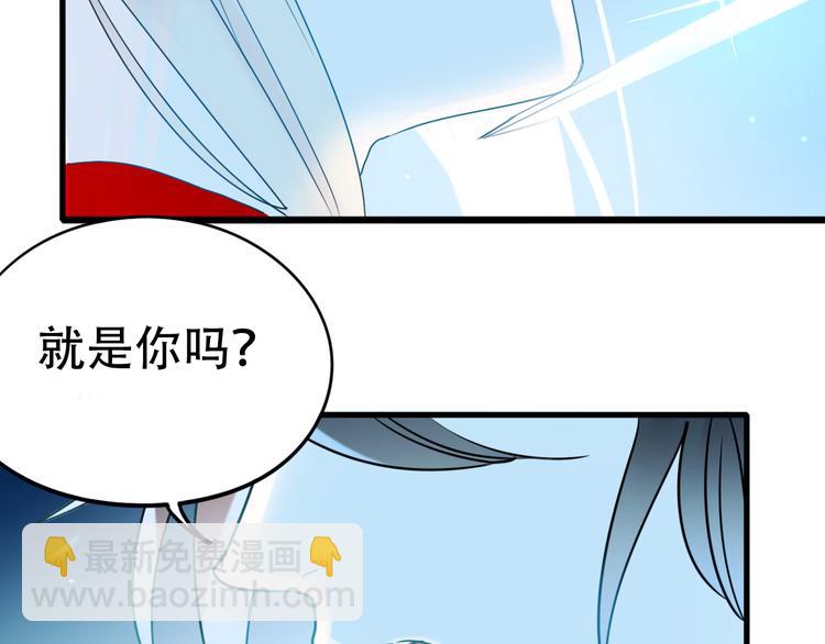 第3话 小号的回击(1/4)-第4话