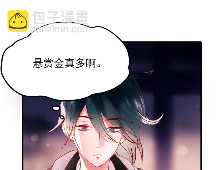 第3话 小号的回击(1/4)-第4话