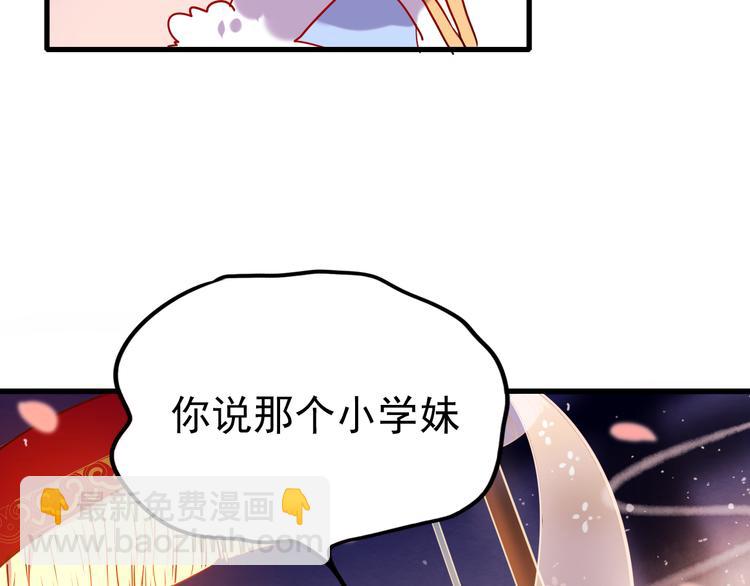 第3话 小号的回击(1/4)-第4话