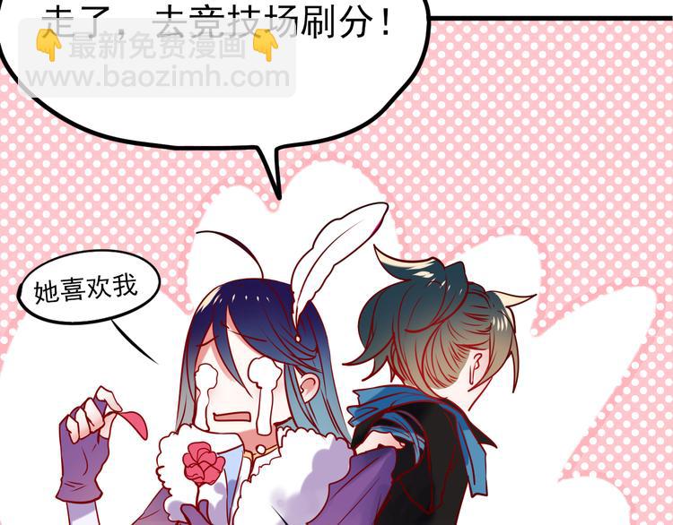 第3话 小号的回击(1/4)-第4话