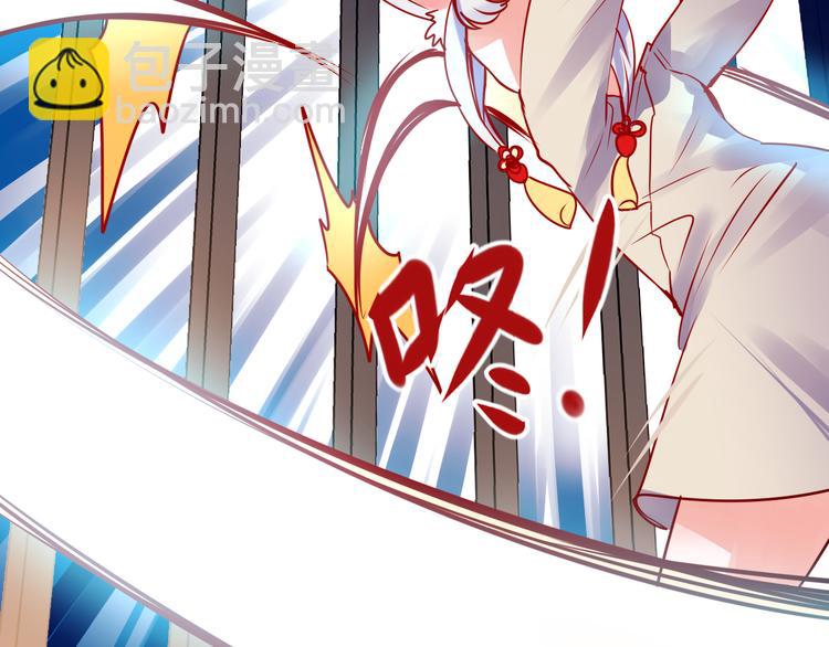 第3话 小号的回击(1/4)-第4话