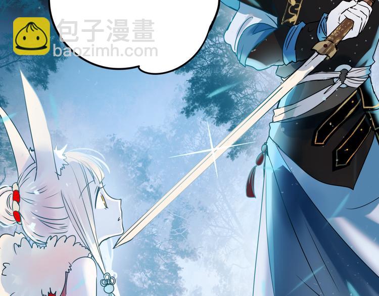 第3话 小号的回击(1/4)-第4话