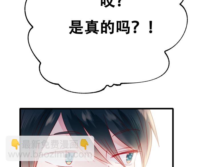 次元旋风系列第四弹(1/3)-第34话