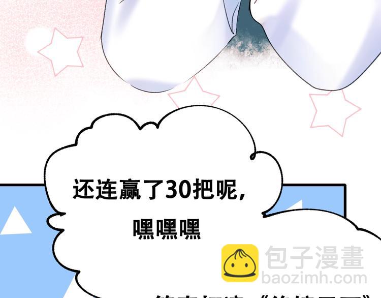 次元旋风系列第四弹(1/3)-第34话