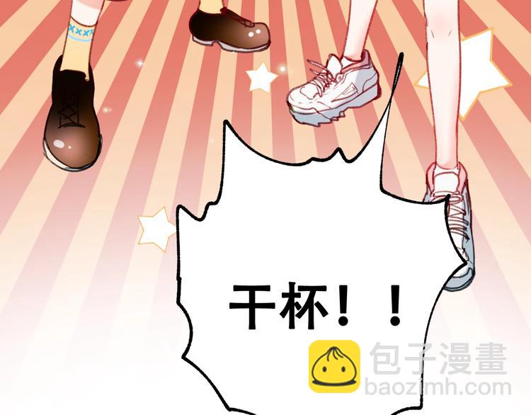 次元旋风系列第四弹(1/3)-第34话