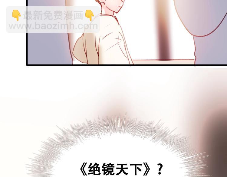 次元旋风系列第四弹(1/3)-第34话