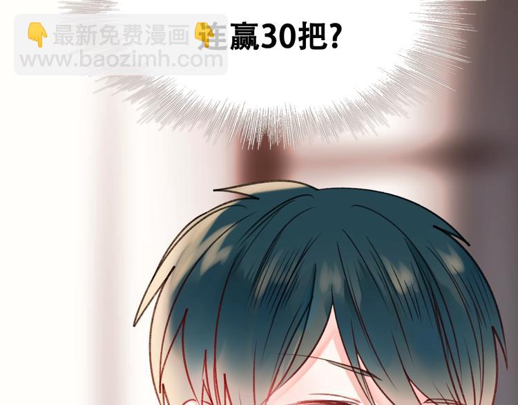 次元旋风系列第四弹(1/3)-第34话