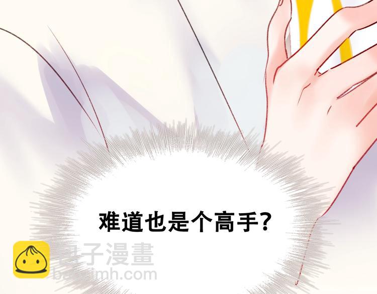 次元旋风系列第四弹(1/3)-第34话