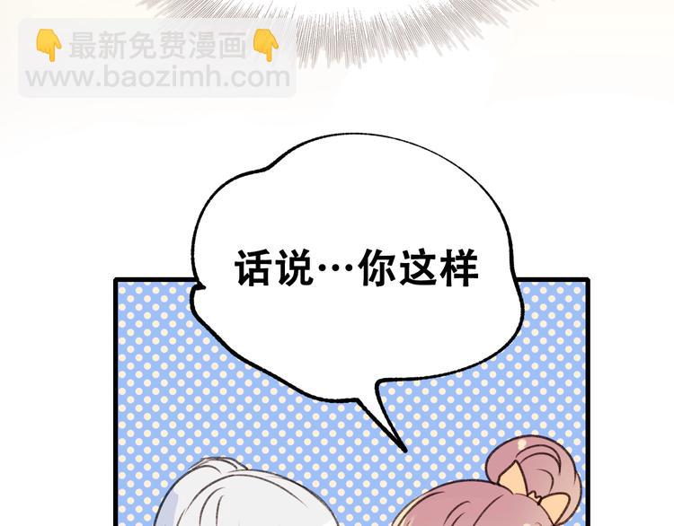 次元旋风系列第四弹(1/3)-第34话