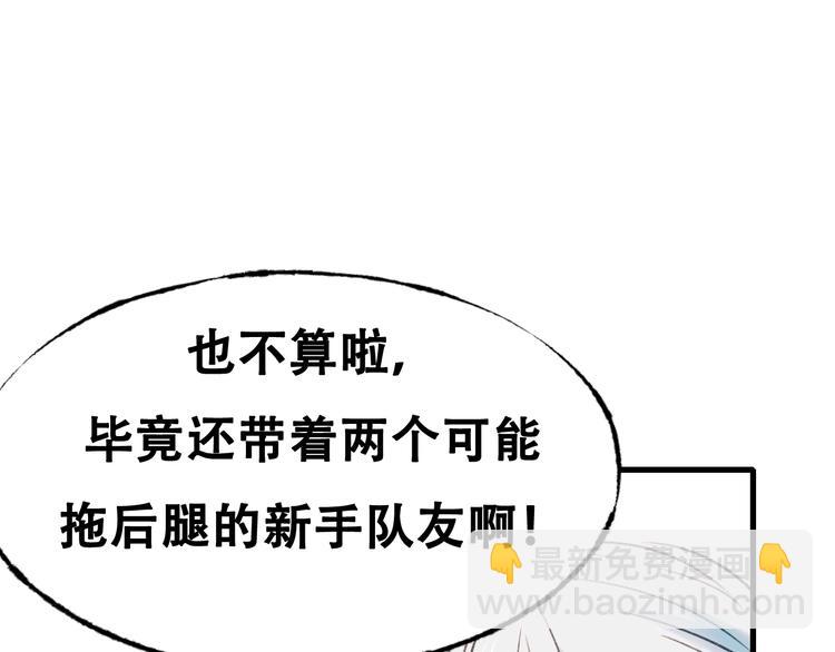 次元旋风系列第四弹(1/3)-第34话