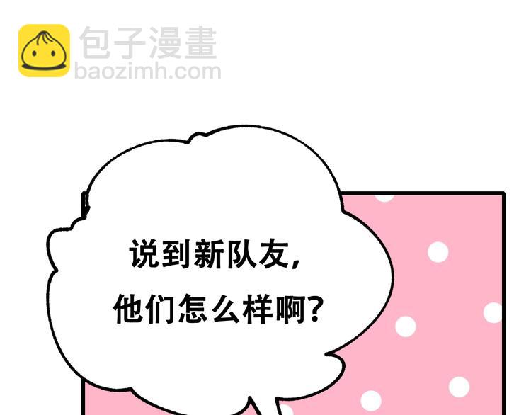 次元旋风系列第四弹(1/3)-第34话