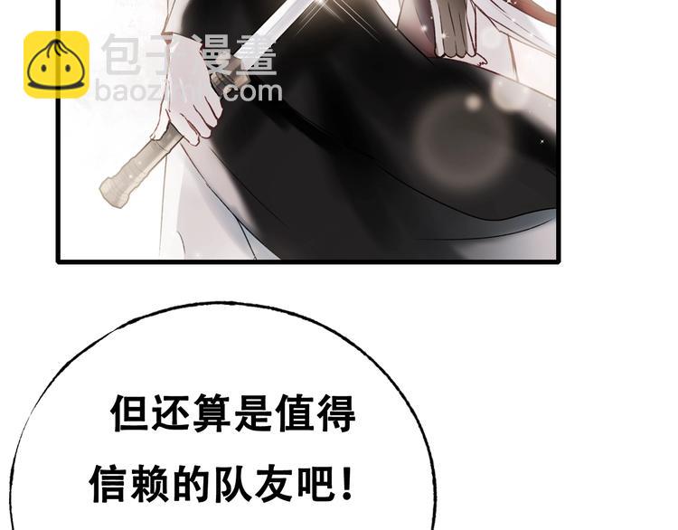 次元旋风系列第四弹(1/3)-第34话