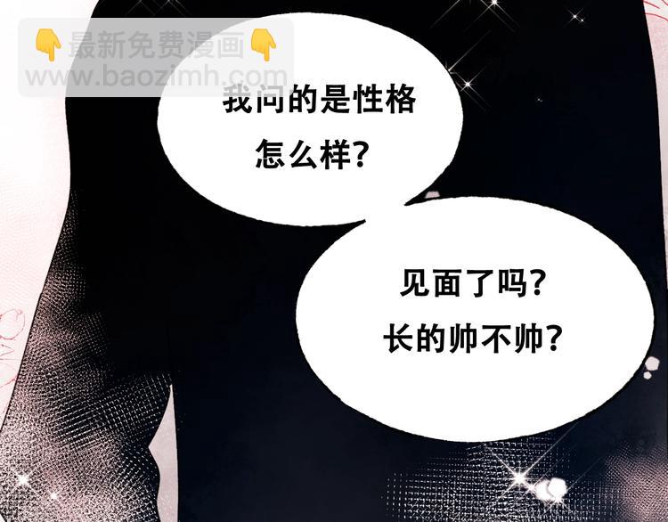 次元旋风系列第四弹(1/3)-第34话