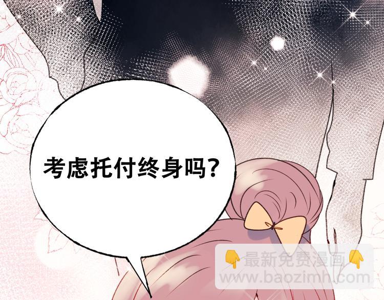 次元旋风系列第四弹(1/3)-第34话