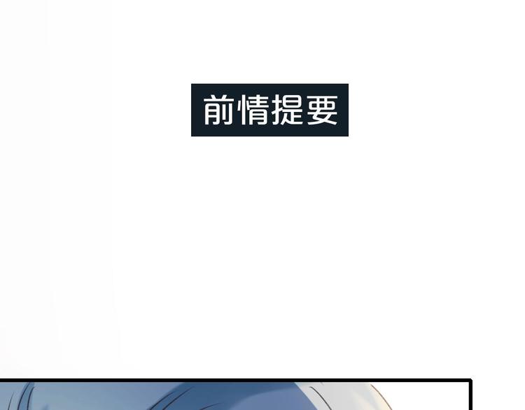 第30话 我保护你(1/3)-第38话