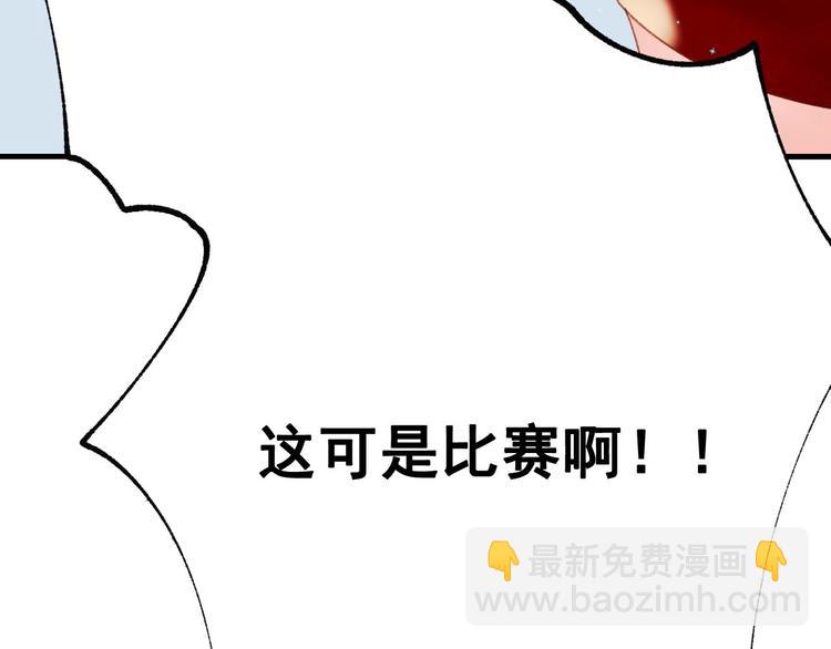 第30话 我保护你(1/3)-第38话