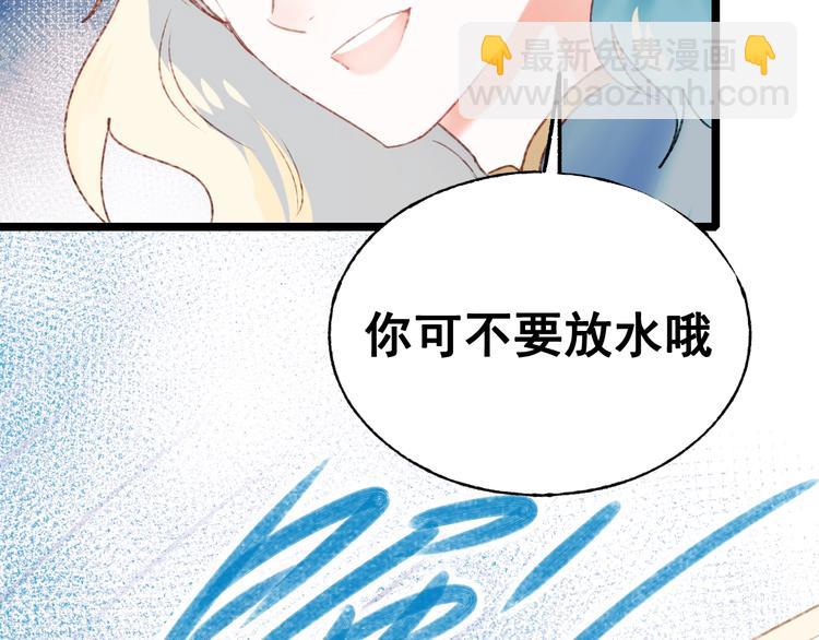 第30话 我保护你(1/3)-第38话