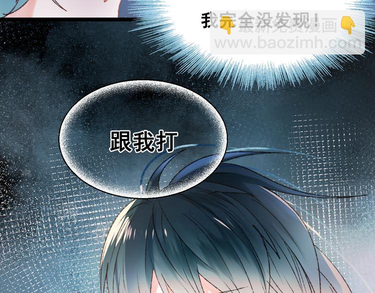 第30话 我保护你(1/3)-第38话