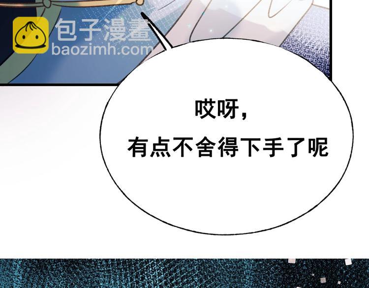 第30话 我保护你(1/3)-第38话