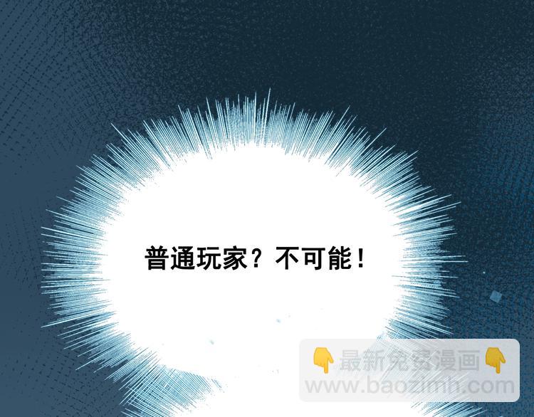 第30话 我保护你(1/3)-第38话