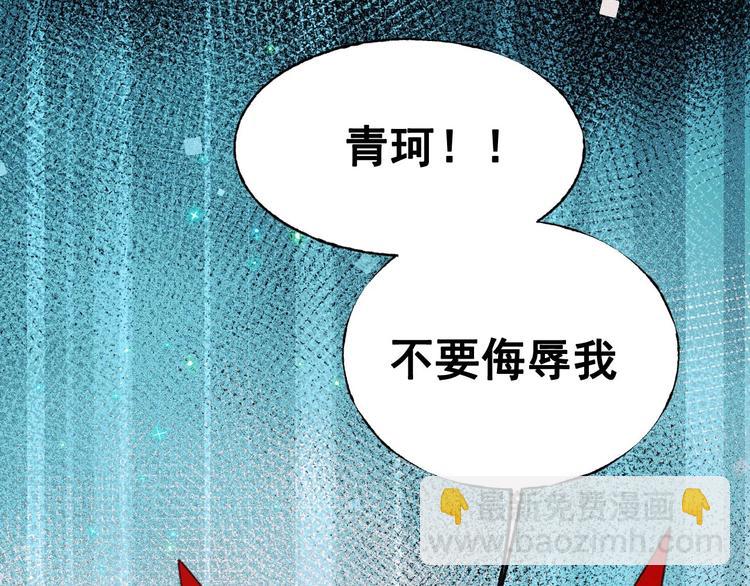 第30话 我保护你(1/3)-第38话