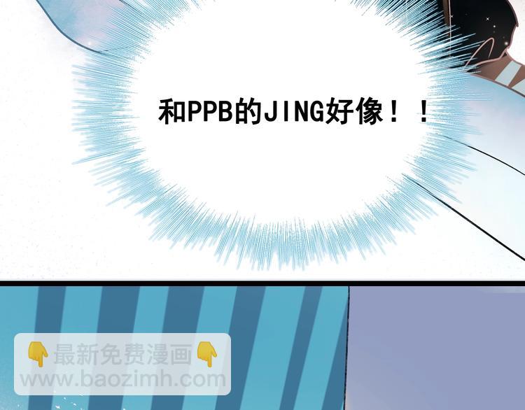 第30话 我保护你(1/3)-第38话