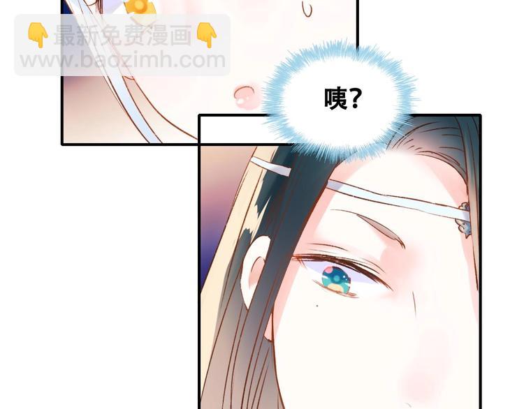 番外 何数周末来啦！(1/2)-第42话