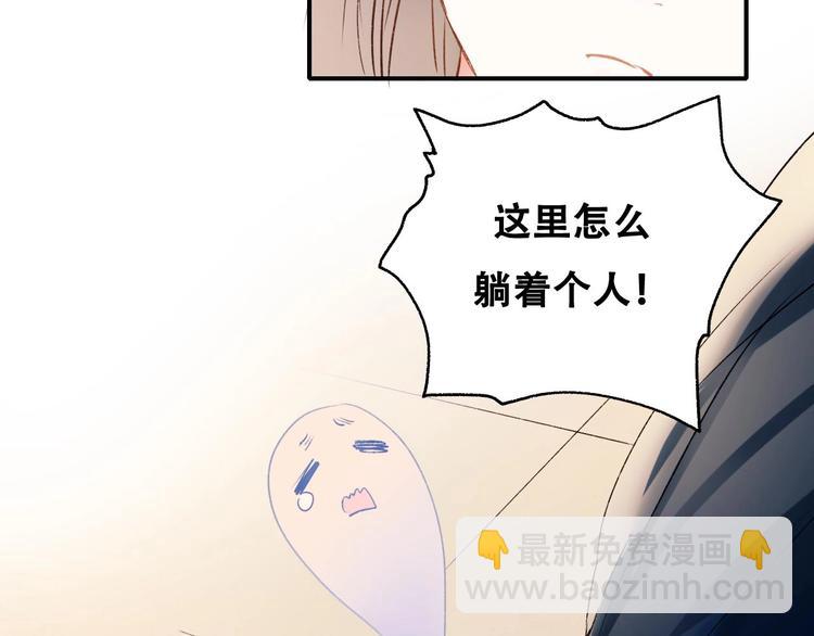 番外 何数周末来啦！(1/2)-第42话