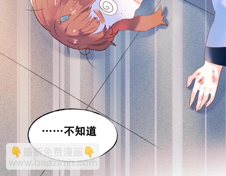 番外 何数周末来啦！(1/2)-第42话