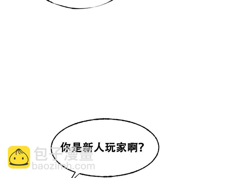 番外 何数周末来啦！(1/2)-第42话